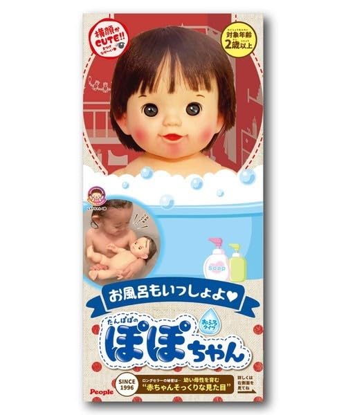 ぽっちゃん様　複数購入 Amazon.co.jp: タカラトミー リカちゃん ドール LD-18 今っぽ